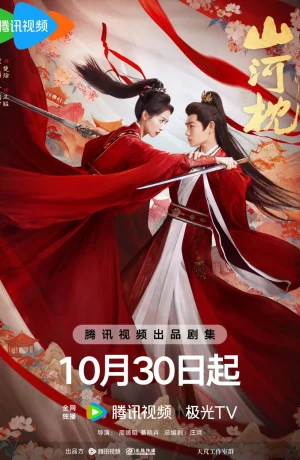 Дорама Битва за любовь онлайн