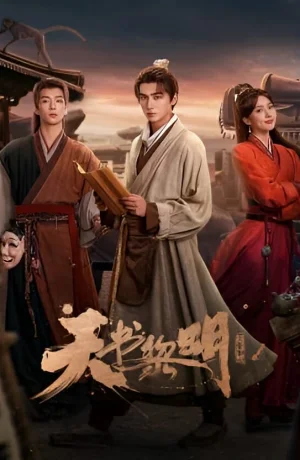 Дорама Секрет книги небес онлайн