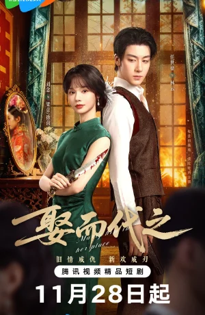 Дорама Выйти замуж вместо неё онлайн